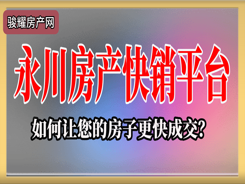 置铖御府一期 3室2厅2卫